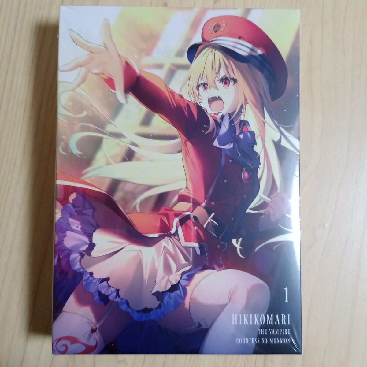 ひきこまり吸血姫の悶々 Blu-ray Vol.1　１巻　ディスク未再生　イベント応募券のみ欠品_画像1