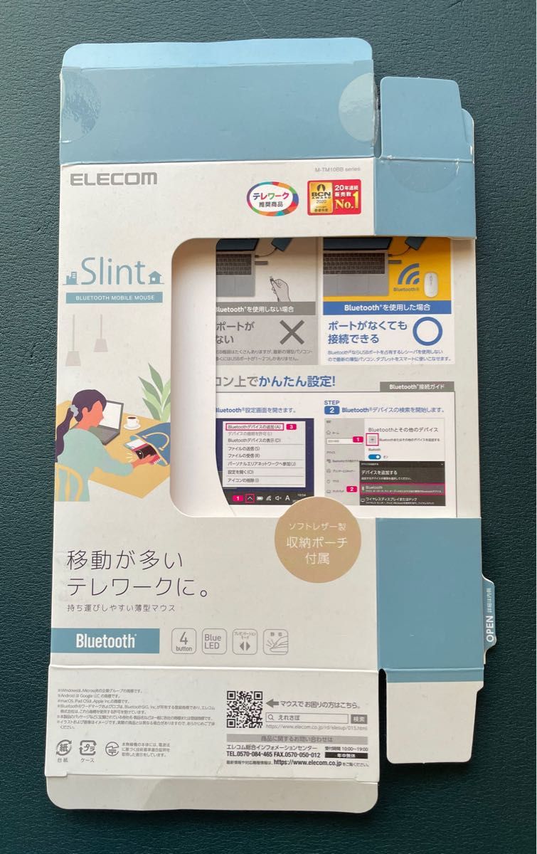 Slint Bluetoothモバイルマウス 4ボタン 収納ポーチ付 ピンク M