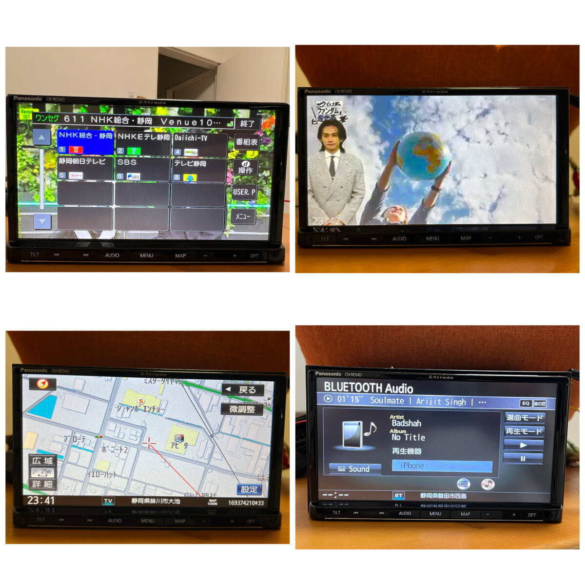 パナソニックストラーダ　CN-RE04D　Bluetooth　DVD 動作確認済み Panasonic ETC_画像2