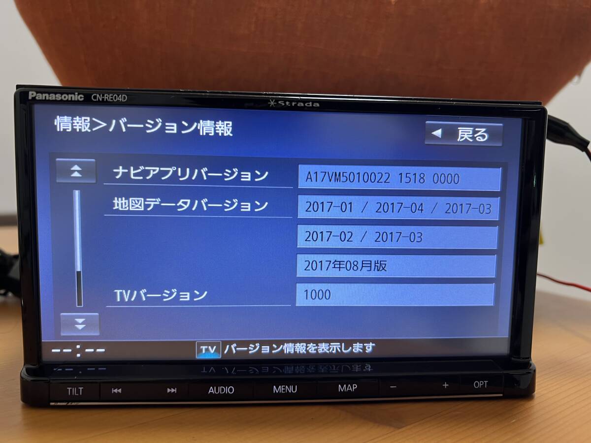 パナソニックストラーダ　CN-RE04D　Bluetooth　DVD 動作確認済み Panasonic ETC_画像8