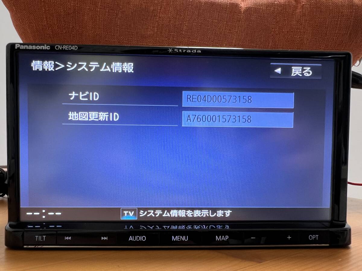 パナソニックストラーダ　CN-RE04D　Bluetooth　DVD 動作確認済み Panasonic ETC_画像9