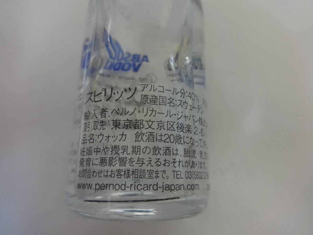 H107 not yet . plug sake vodka absolute ABSOLUT VODKA 40% 50ml ×7ps.@ Mini bottle set . departure because of . amount equipped with translation 