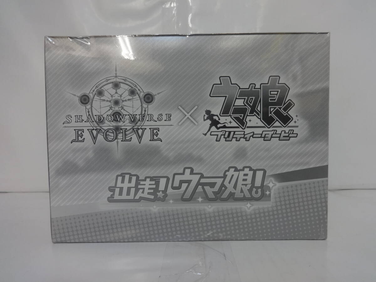 H128 未開封 トレカ シャドウバース エボルヴ SHADOWVERSE EVOLVE コラボスターターデッキ 出走！ウマ娘！ 6個入りの画像1