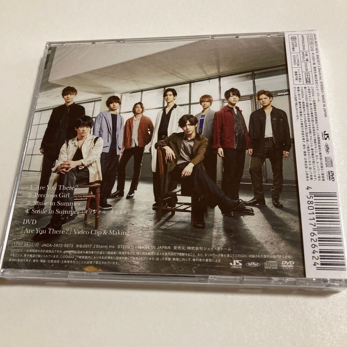 Hey!Say!JUMP Are You There?/Precious Girl 初回限定盤2 CD+DVD