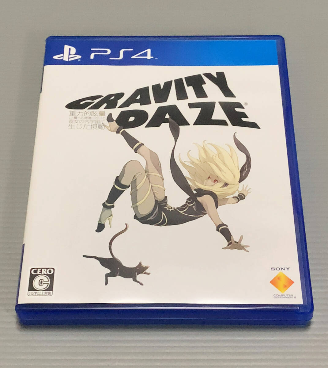 【美品・動作確認済】PS4 GRAVITY DAZE / 重力的眩暈:上層への帰還において彼女の内宇宙に生じた摂動 [ プレステ4 ソニー SCE ]_画像1