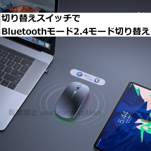 Bluetooth 5.2 + 2.4Ghz マウス ワイヤレス マウス 充電式 LEDレインボー マウス 無線マウス ブルートゥース USB Windows Mac シルバー