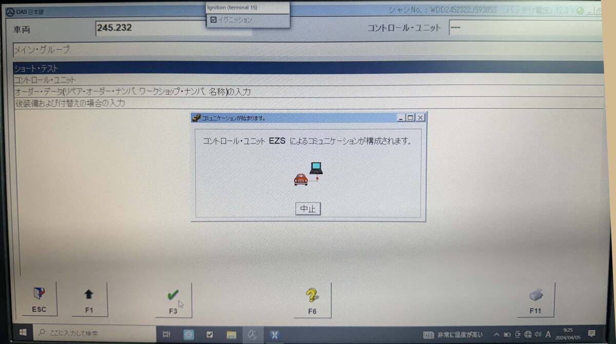 2023.03 ベンツ 日本語完全版 XENTRY DAS Vediamo DTS MONACO ベンツディーラー診断機 こちらはXENTRY PassThru バージョンの画像4