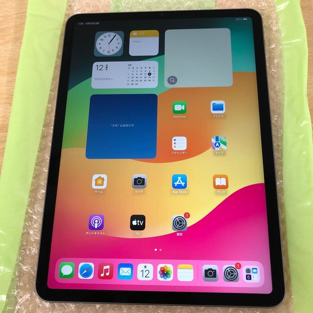 美品 タブレット Apple iPad Pro 11インチ 第3世代 Wi-Fiモデル 2021年製 スペースグレイ MHQR3J/A アイパット・iPad本体の画像8