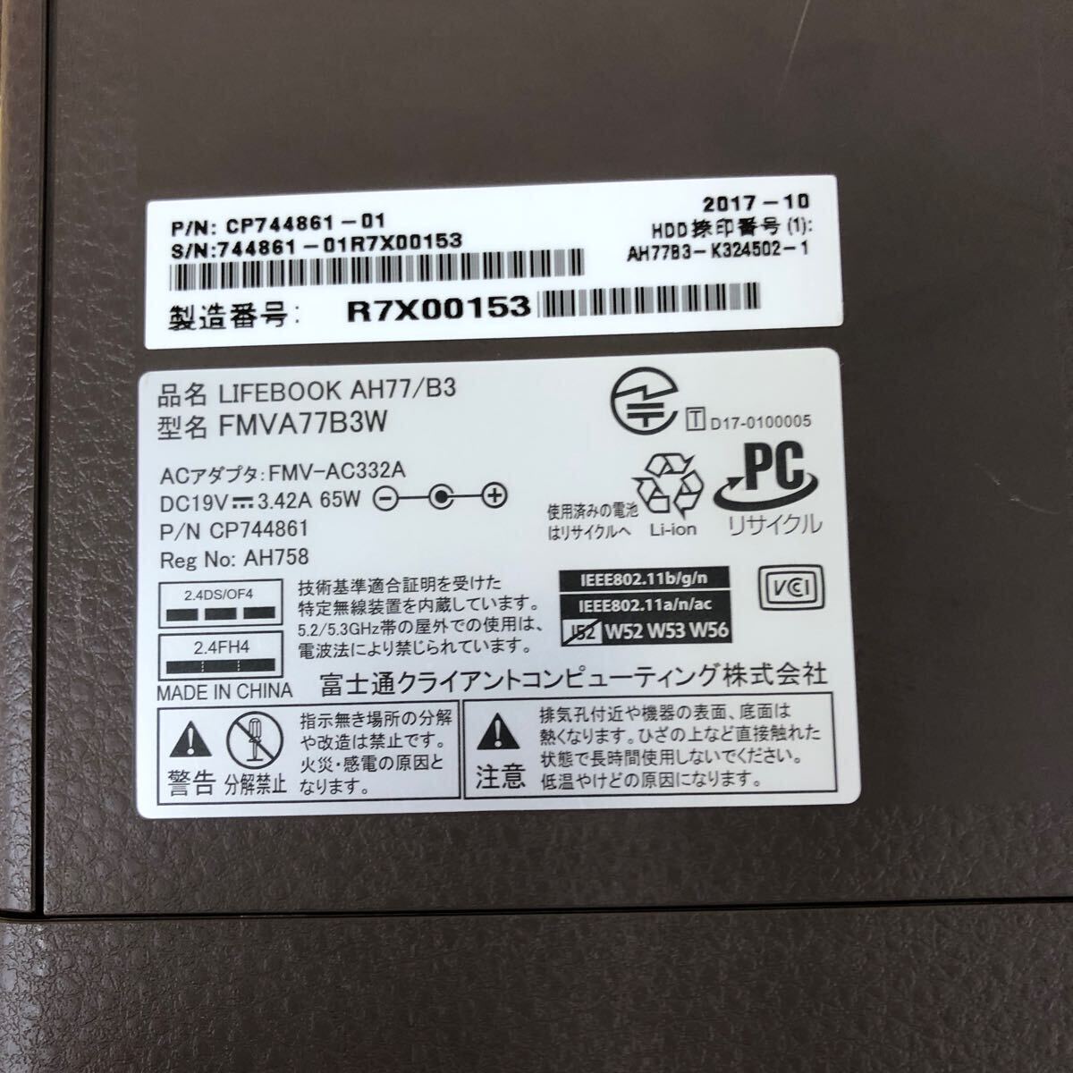 中古品 富士通 ノートパソコン 15.6インチ /Windows 10 Home/Core i7-8550U/CPU 2GB/RAM 8GB/ SSD 128GB/HDD 1TB/ FMVS77B3W _画像3