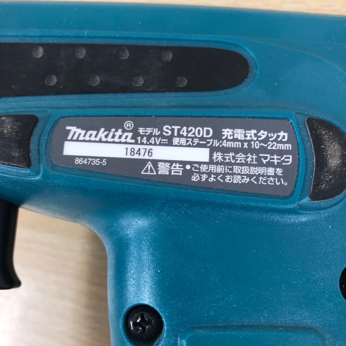 中古品 マキタ makita 充電式タッカ 14.4V ST420D バッテリー無し ケース 本体・電動工具の画像4