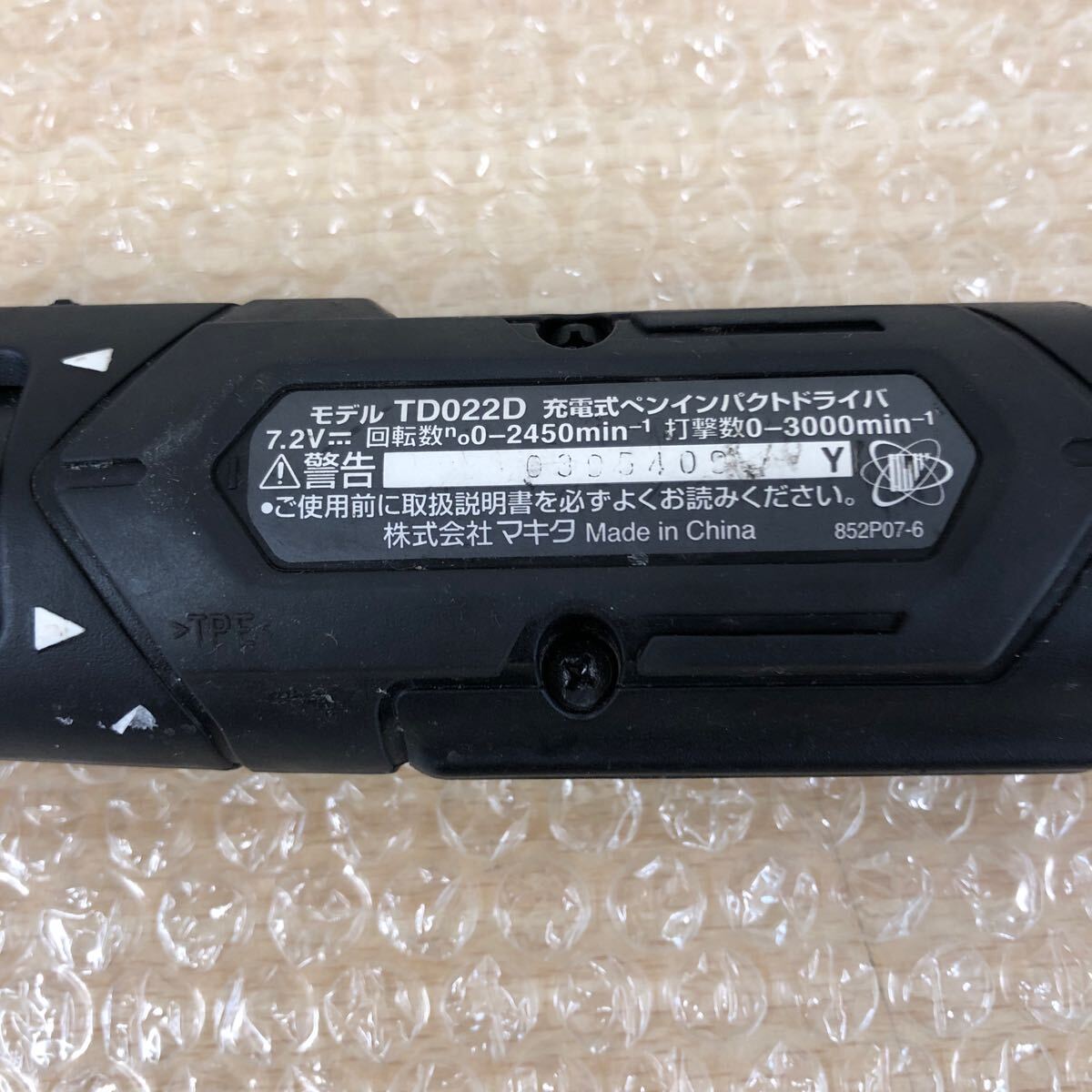 中古品 マキタ makita 充電式ペンインパクトドライバ 7.2V TD022D 黒 バッテリ付き ボディ ペンインパクトドライバ・電動工具の画像3