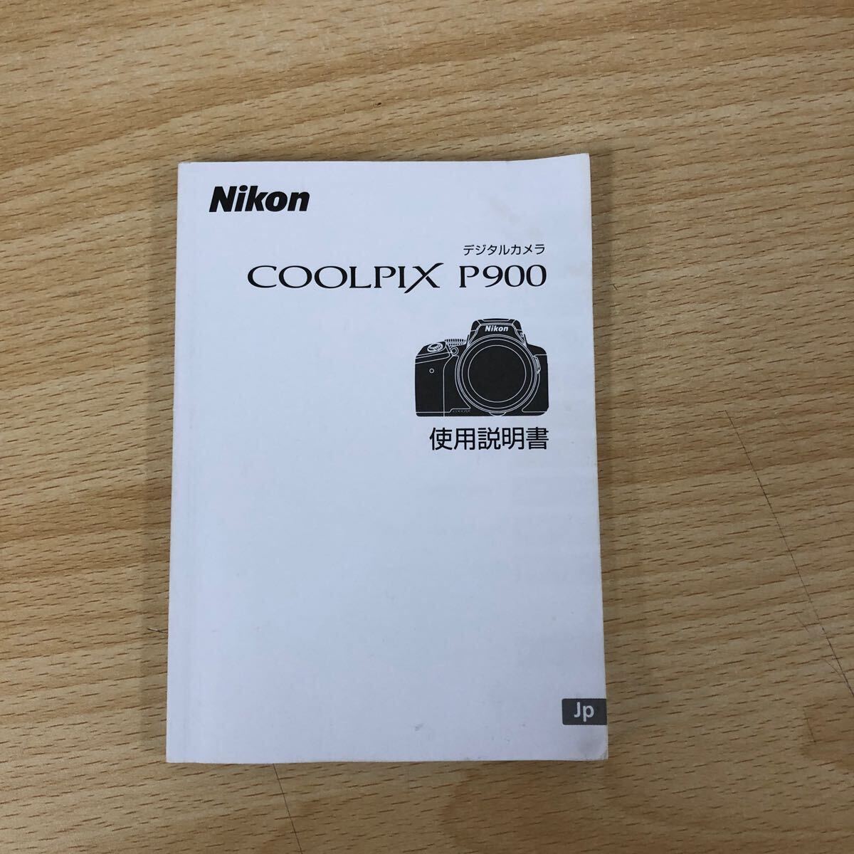 中古品 ニコン Nikon COOLPIX P900 コンパクトデジタルカメラ ブラック クールピクス ボディ・カメラ関連