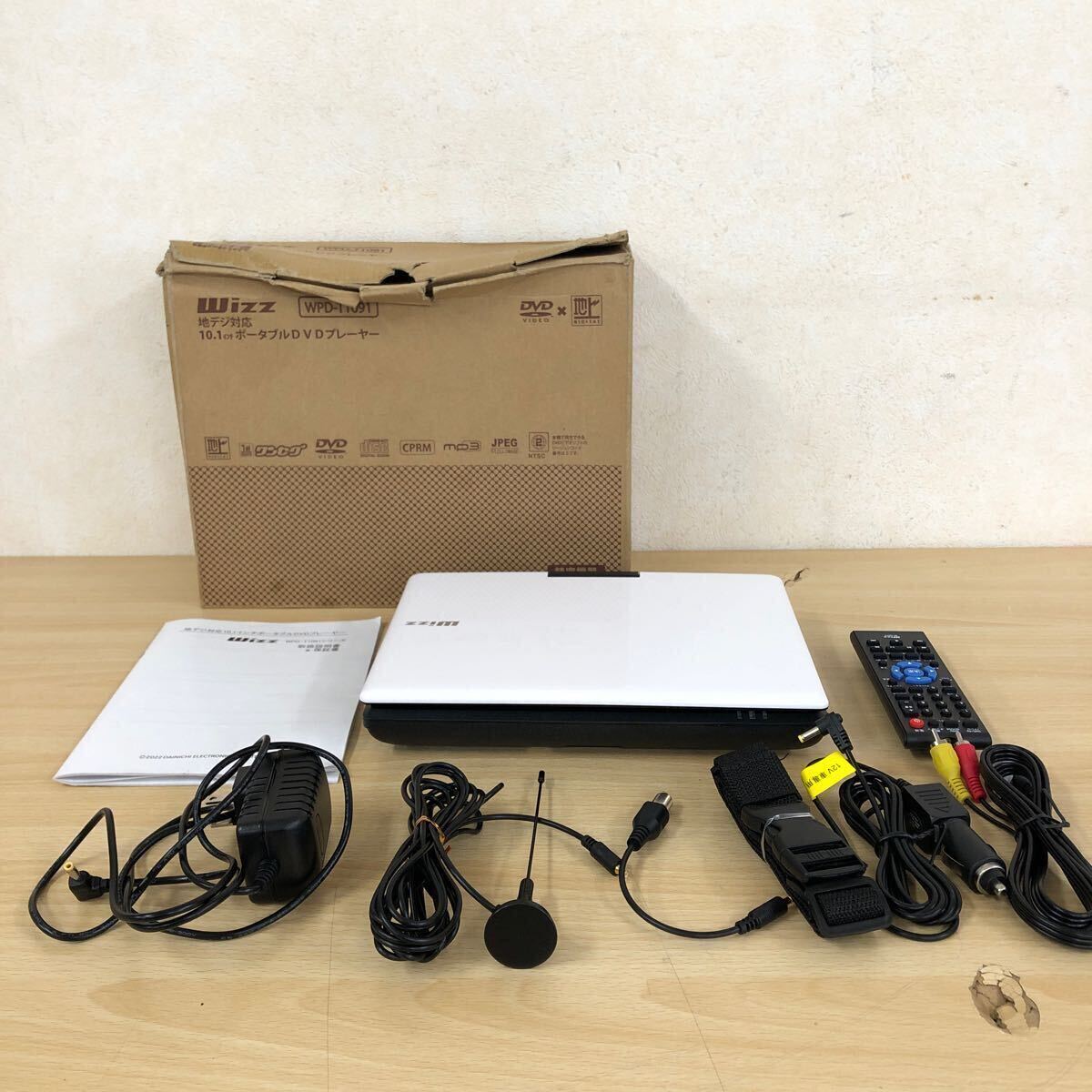  secondhand goods Wizz digital broadcasting correspondence 10.1 -inch portable DVD player WPD-T1091 body *DVD player * consumer electronics 