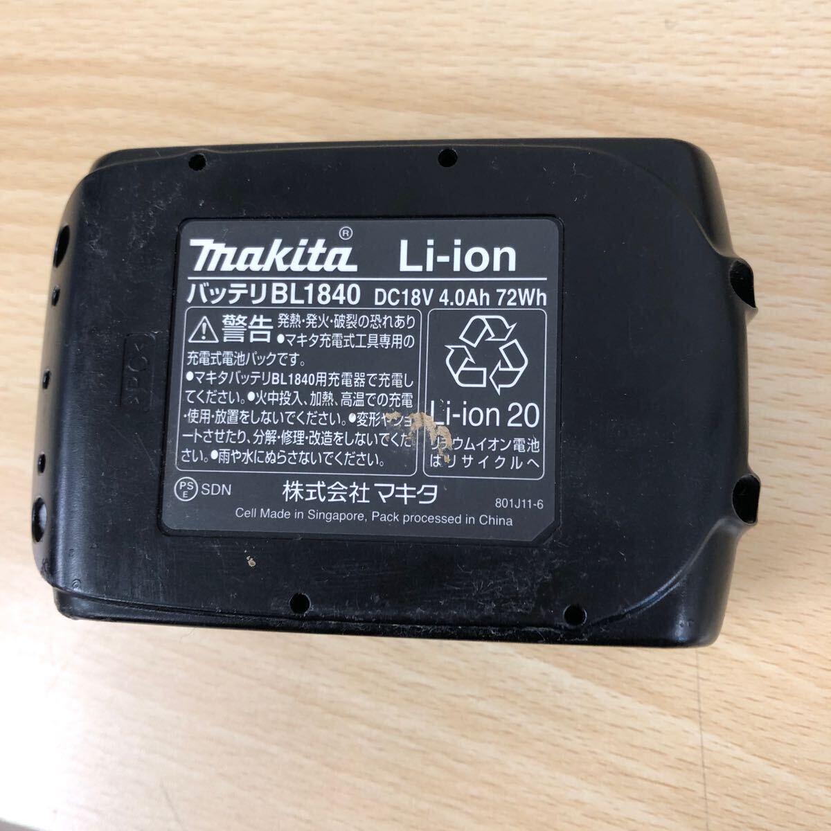  б/у товар Makita makita заряжающийся очиститель 18V 4.0Ah CL180FD аккумулятор имеется корпус только пылеуловитель * электроинструмент 