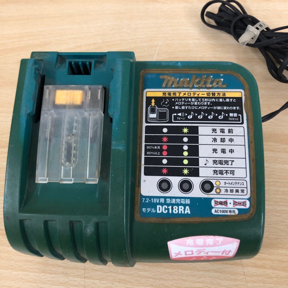  secondhand goods Makita makita battery 18V 2 piece attaching pattern number unknown charger DC18RAT case attaching 18V for battery tool * power tool 