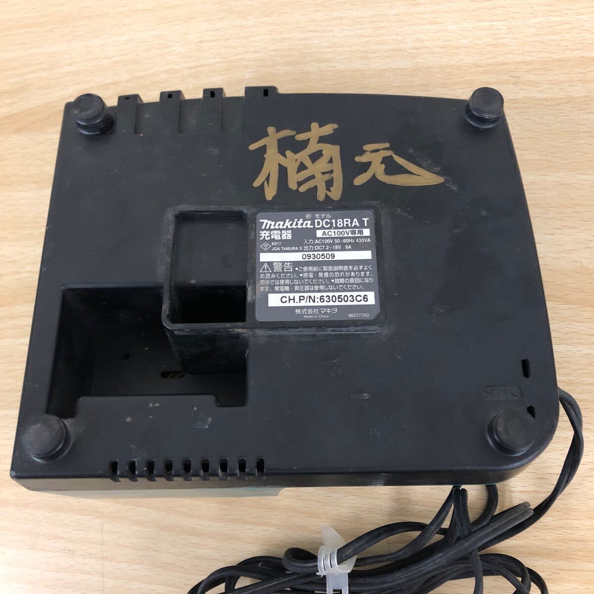  secondhand goods Makita makita battery 18V 2 piece attaching pattern number unknown charger DC18RAT case attaching 18V for battery tool * power tool 