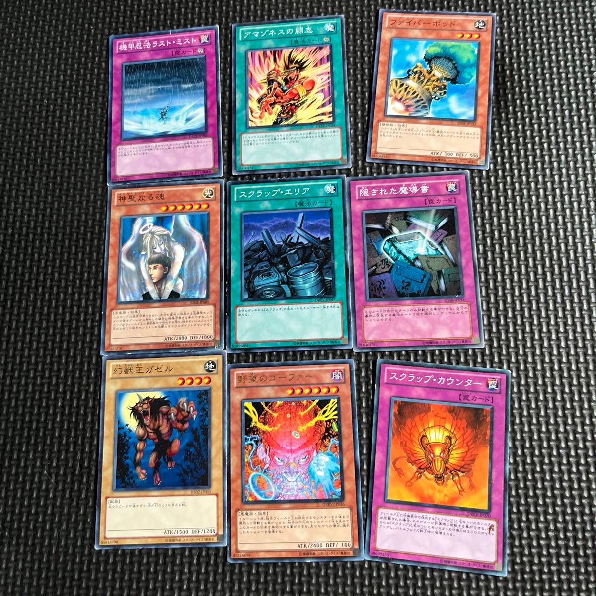 遊戯王 まとめ売り 44枚 カード|Yahoo!フリマ(旧PayPayフリマ) 遊戯王 まとめ売り 44枚 カード|Yahoo!フリマ(旧PayPayフリマ)