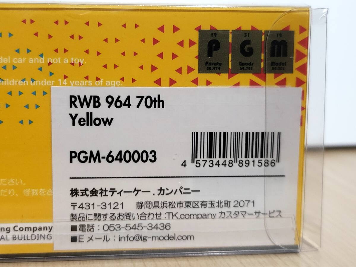 1/64 未開封未展示 1000台限定 希少ブランド初期モデル PGM RWB 964 70th Yellow PGM-640003 PRIVATEGOODSMODEL ポルシェ RAUHWeltBEGRIFFの画像3