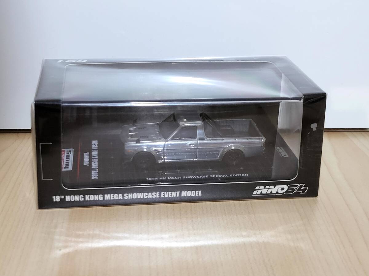 1/64 未開封未展示 超貴重 INNO64 香港メガショーケースイベント限定モデル NISSAN SUNNY“HAKOTORA“TOOLING MOULD 1ST SHOT EDITION_画像1