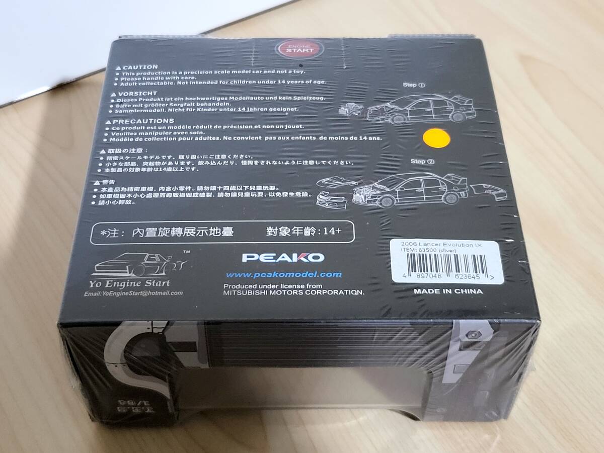 1/64 未開封未展示希少品 エンジン脱着式 PEAKO 2006 Lancer Evolution IX 63500(silver) peakomodel ランサーエボリューションⅨ シルバーの画像4