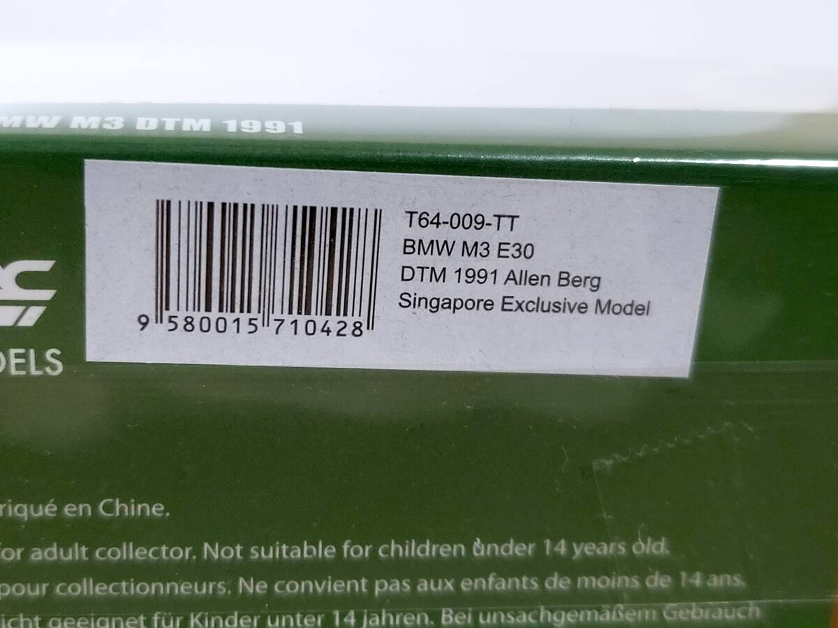 1/64 未開封未展示希少特注品 TARMAC WORKS T64-009-TT BMW M3 E30 DTM 1991 Allen Berg Singapore Exclusive Model ターマックワークスの画像2