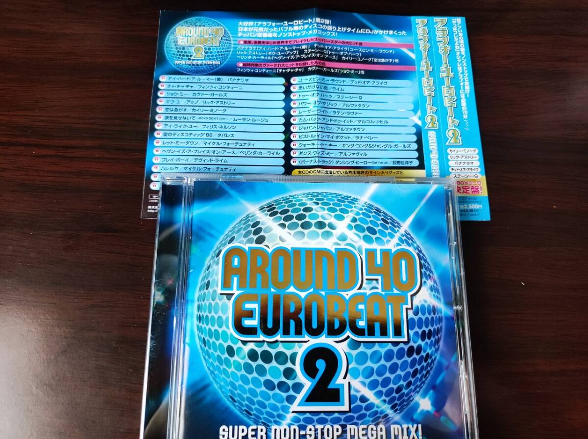 【即決】 中古オムニバスCD 「アラフォー・ユーロビート2」 Around 40 Eurobeat 2_画像2