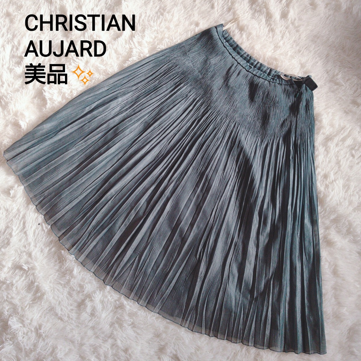 【 美品 】クリスチャンオジャール　ロングプリーツスカート Mサイズ 日本製_画像1