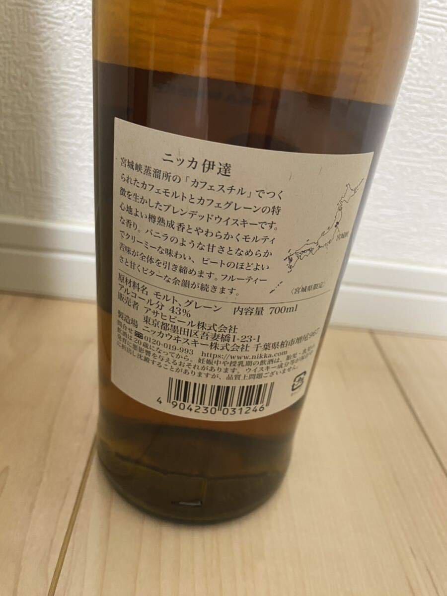 ニッカ ウイスキー 伊達2本セット 宮城県限定品 700ml ニッカウイスキー 箱付 NIKKA の画像2