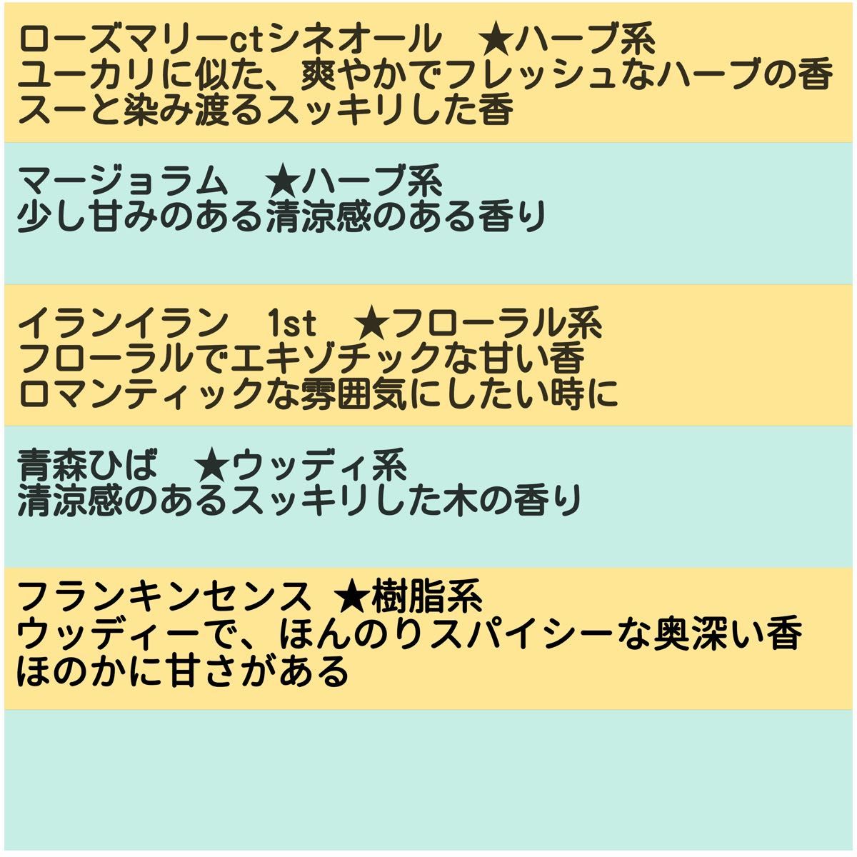 真正ラベンダー 5ml アロマオイル 精油 リラックス 殺菌 自律神経 免疫力 エッセンシャルオイル 天然100%