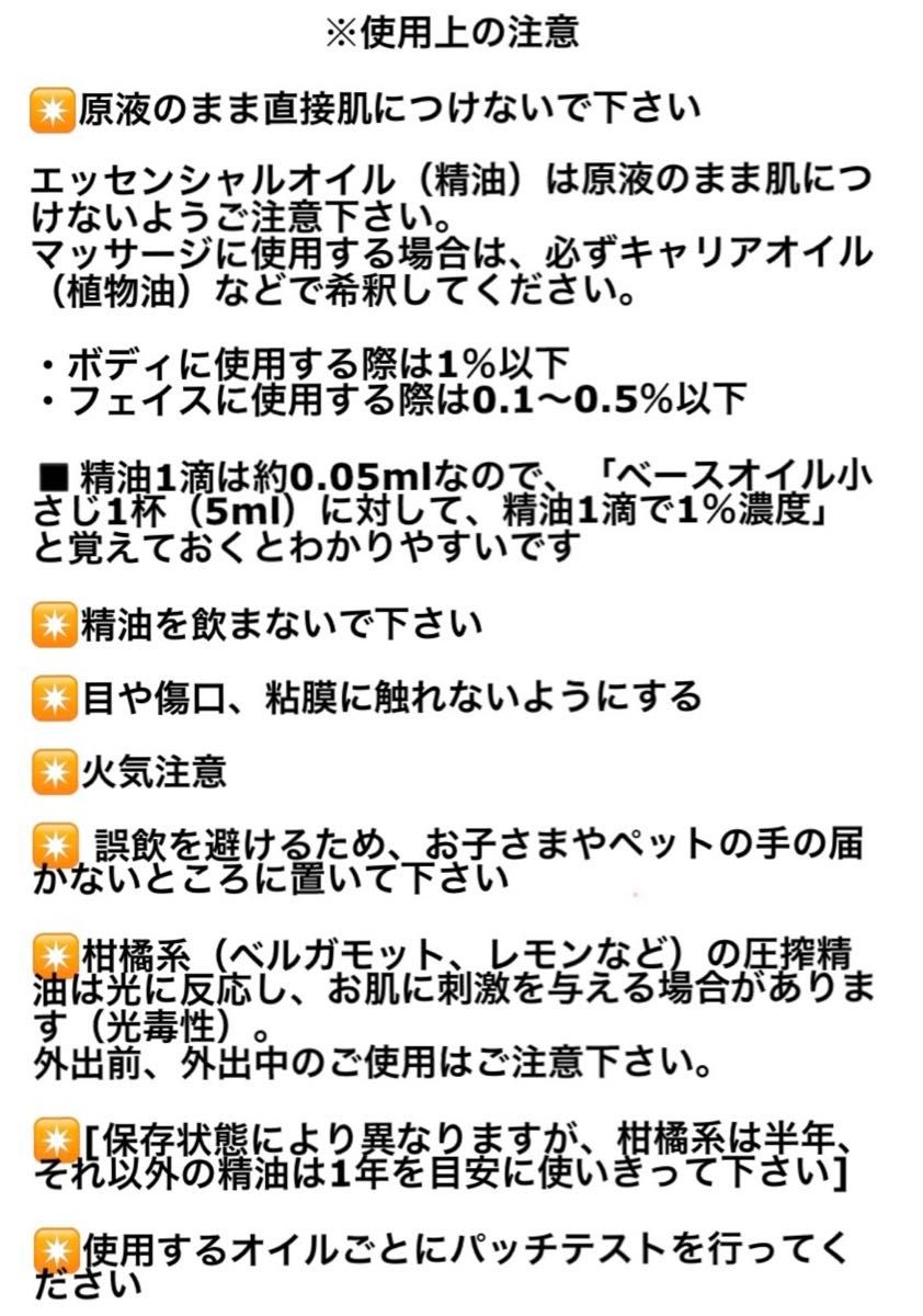 真正ラベンダー 5ml アロマオイル 天然精油 リラックス 殺菌 自律神経 免疫力 エッセンシャルオイル 