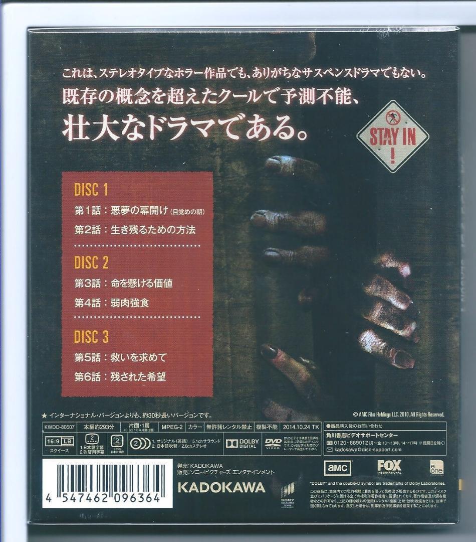 ★DVD ウォーキング・デッド コンパクト DVD-BOX シーズン１