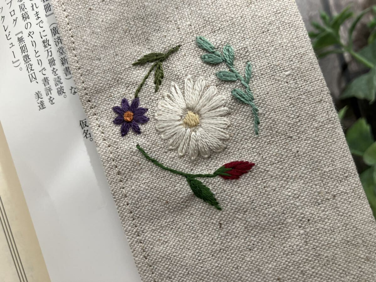 handmade野花の手刺繍 文庫本ブックカバー(内布パープル系)ハンドメイド コットンリネン プレゼントに！花柄刺しゅう
