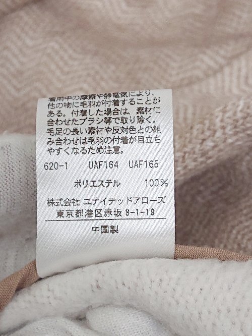 ◇ A day in the life UNITED ARROWS アデイインザライフ ヘリンボーン 長袖 コート ベージュ レディース P_画像4