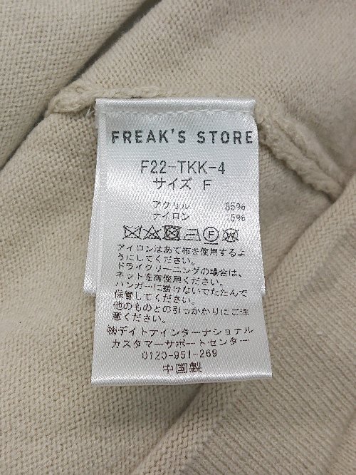 ◇ FREAK'S STORE フリークスストア ゆったり カジュアル 長袖 ロング丈 ワンピース サイズF ライトベージュ レディース P_画像4