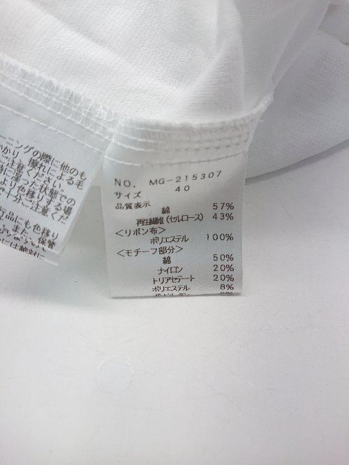 ◇ M'S GRACY エムズグレイシー 刺? かわいい ガーリー 半袖 Tシャツ カットソー サイズ40 ホワイト マルチ レディース Pの画像4