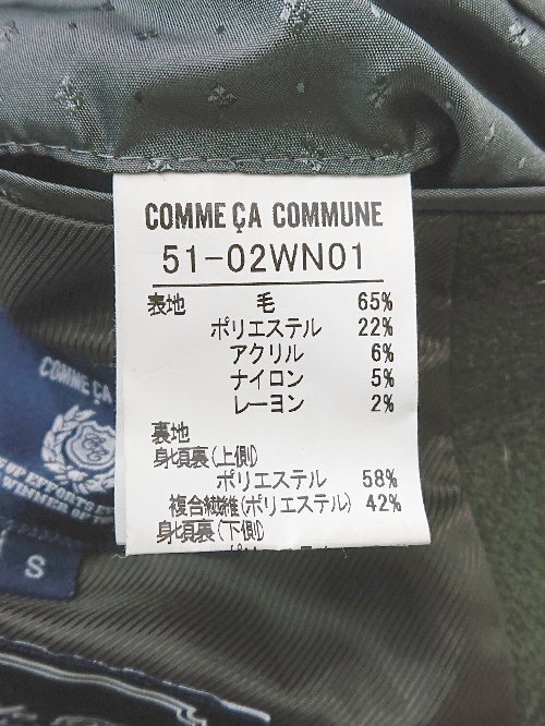 ◇ COMME CA COMMUNE コムサコミューン ウール 秋冬 シンプル 長袖 チェスターコート サイズS カーキ オリーブ系 メンズ P_画像4