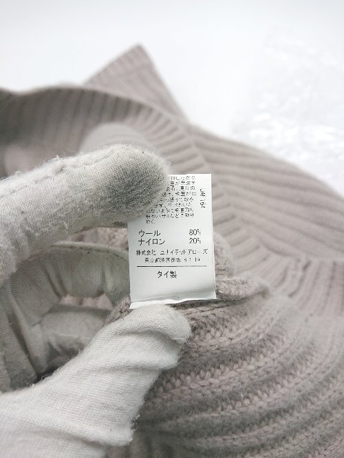 ◇ green label relaxing UNITED ARROWS シンプル ウール混 長袖 ニット セーター ライトグレー系 レディース P_画像4