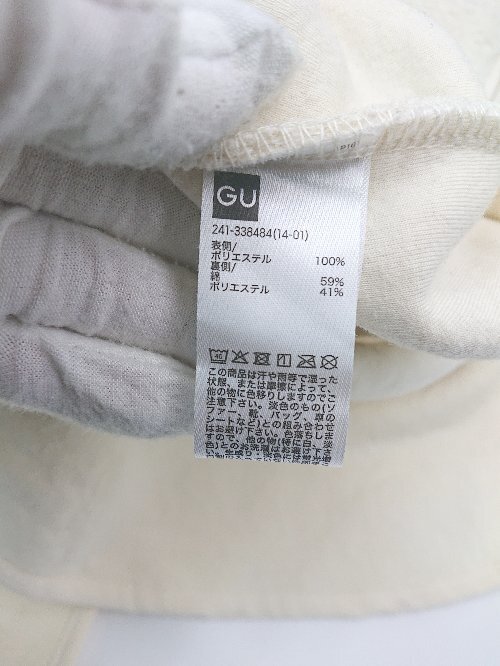 ◇ GU × UNDERCOVER ボア ジップアップ コラボロング 長袖 コート サイズL アイボリー レディース P_画像4