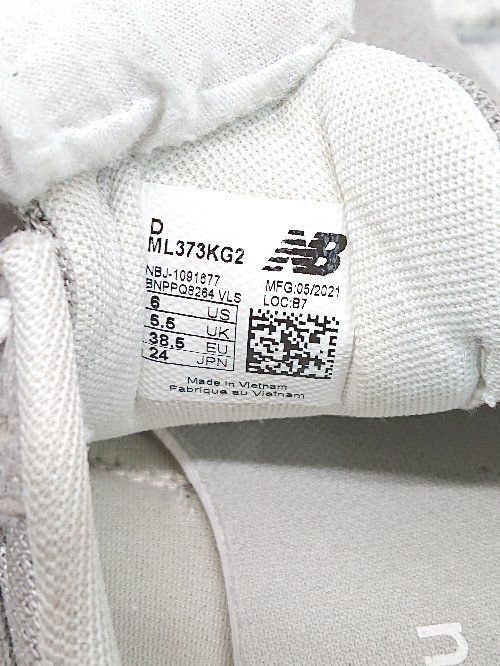 ◇ New Balance ニューバランス ローカット ML373KG2 スニーカー シューズ サイズ24.0cm ライトグレー レディース P_画像6