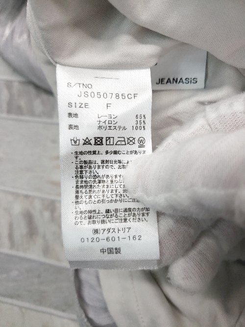 ◇ ◎ ●未使用● JEANASIS タグ付き ロング ギャザー シャイニータック スカート サイズF グレー系 レディース P_画像4