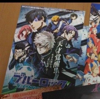 ブルーロック 1~28巻 エピソード凪1~3巻 31冊 特典BOX 収納BOX ブルーロック 1~28巻 エピソード凪1~3巻 31冊 特典BOX 収納BOX