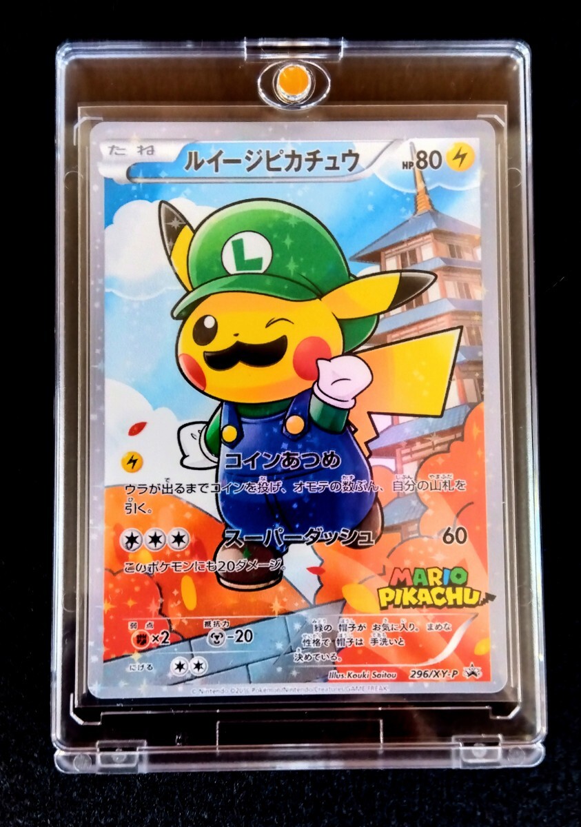  Pokemon карта Mario Пикачу Louis -ji Пикачу магнит Roader имеется [ высота качество вентилятор искусство товар ] за границей производства 