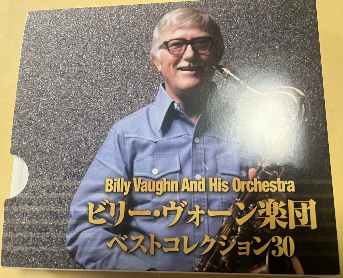 決定盤 ビリー・ヴォーン楽団 ベストコレクション30（CD2枚組) ケース付