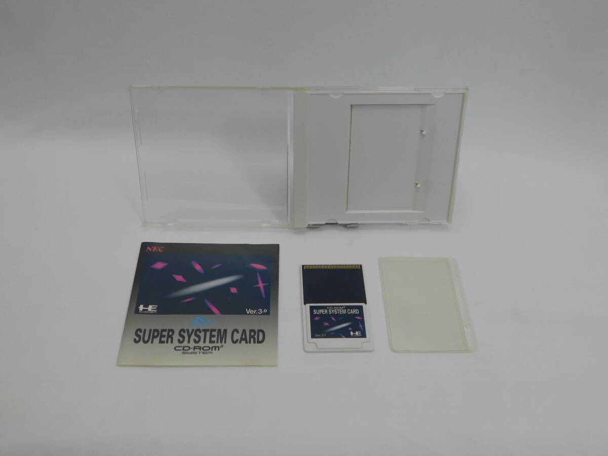 【メンテ動作品】 スーパーシステムカード Ver 3.0 　SUPER SYSTEM CARD 　NEC PCエンジン　CD-ROM2　PCE　TurboGrafx CD_画像1