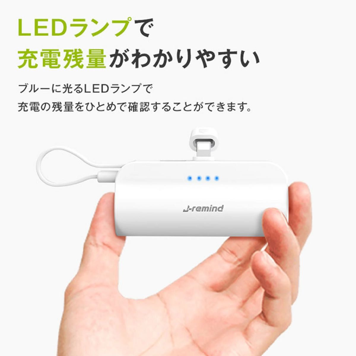 ミニモバイルバッテリー 軽量 5000mAh コンパクト 2台同時充電 ケーブル付 小型携帯充電器 Type-C 超小型