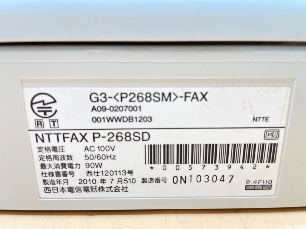 D346〔中古品〕　NTT電話機 FAX 子機２台セット　コードレス　P-268SD_画像4