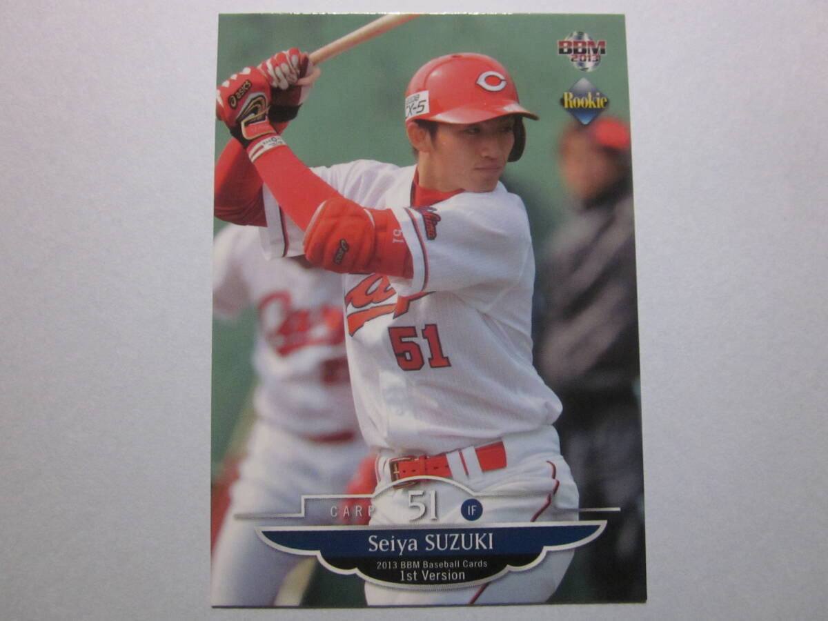 2013 BBM ファーストバージョン 鈴木誠也 広島カープ ルーキーカード！MLBシカゴカブス 超美品の画像1