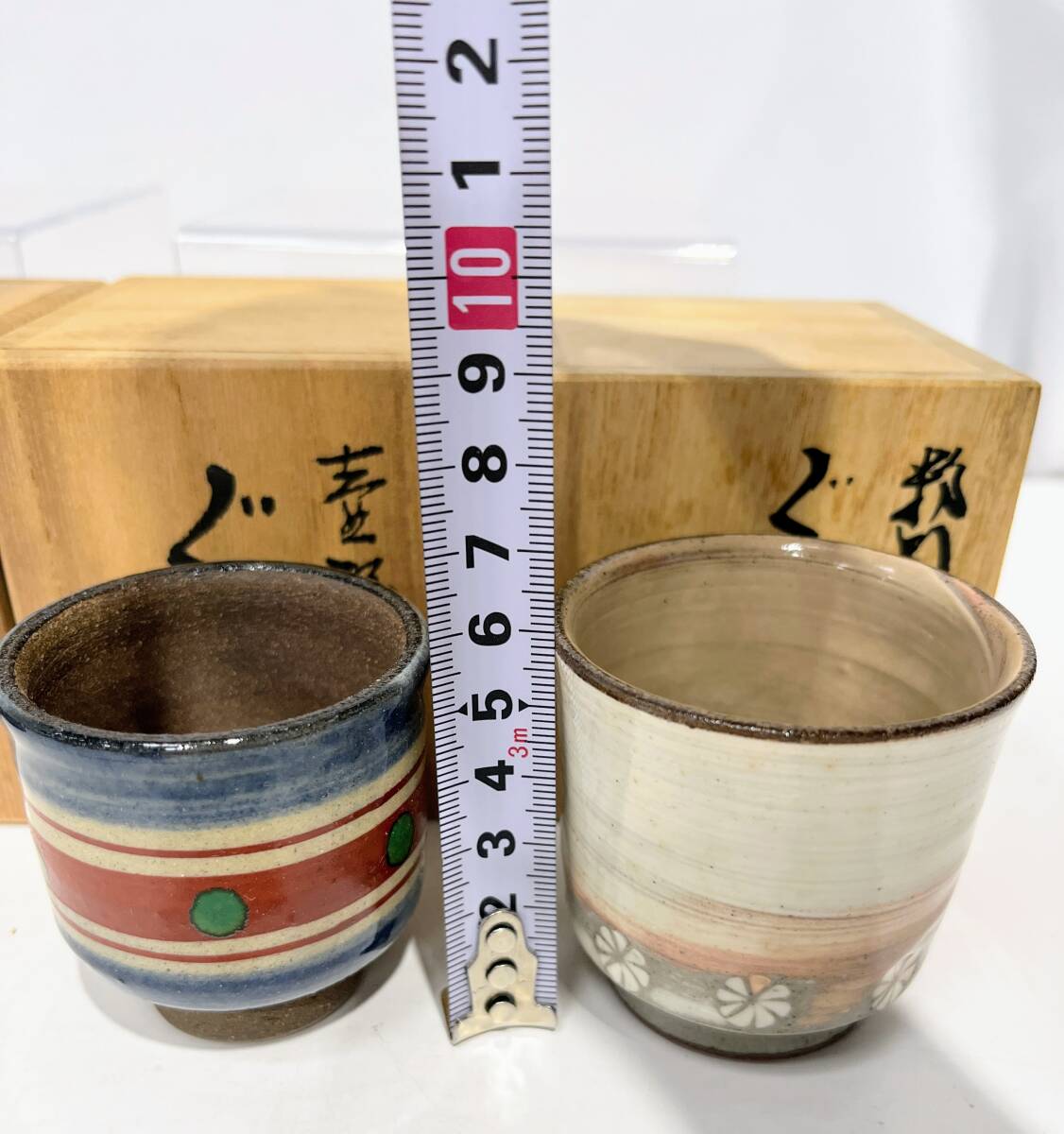 蘇さ(MOY36) 和食器 ぐいみ 作家物 お猪口 おまとめ 焼き物 箱付き 中古品 80サイズの画像3