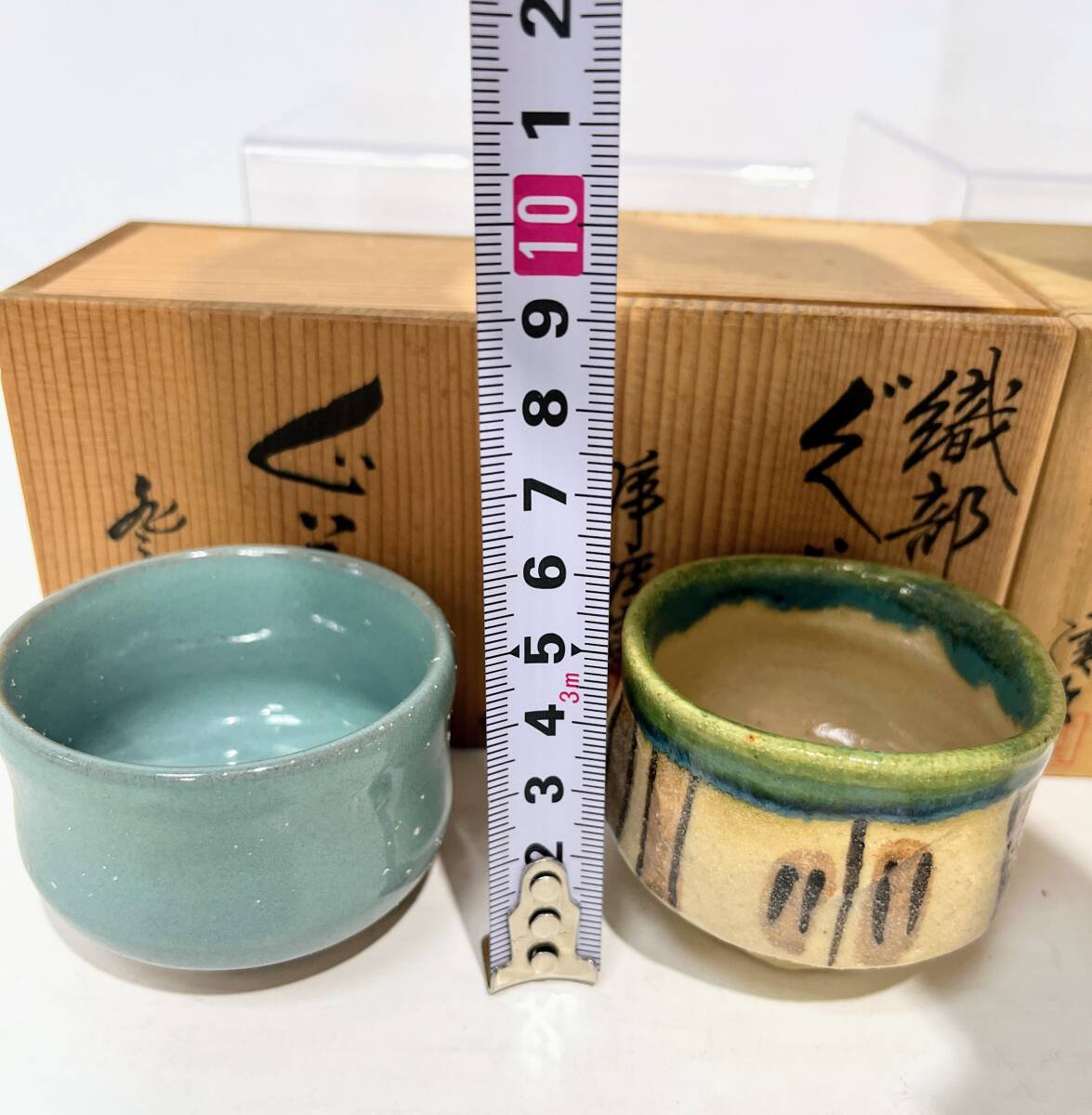 蘇さ(MOY36) 和食器 ぐいみ 作家物 お猪口 おまとめ 焼き物 箱付き 中古品 80サイズの画像2