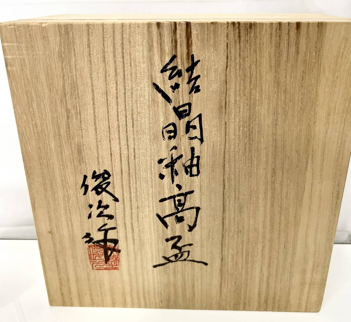  蘇さ(PEY137)　和食器　グラス　5個セット　木箱入り　青　結晶　中古品　100サイズ_画像8